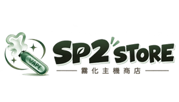SP2霧化主機商店-logo